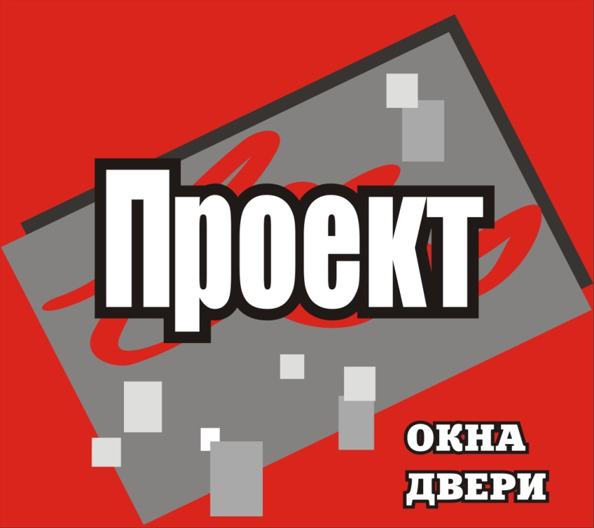 �������� ������, ��� ��������
