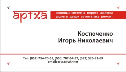 Azimut, ���