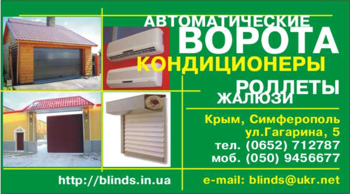 �������, ���������� �������� �SPS-����