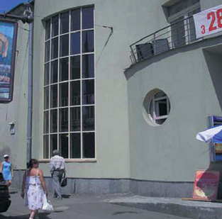 �������, ���������� �������� �Nova Witrina�