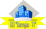 ��������-77, ��